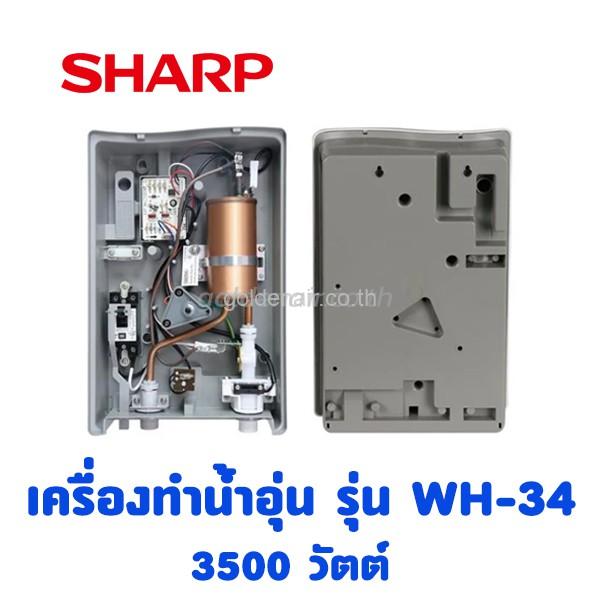 ชาป1
