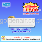 MSCE (5)