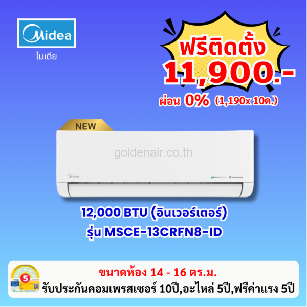 MSCE