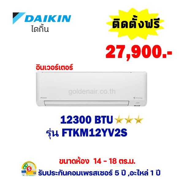 FTKM12