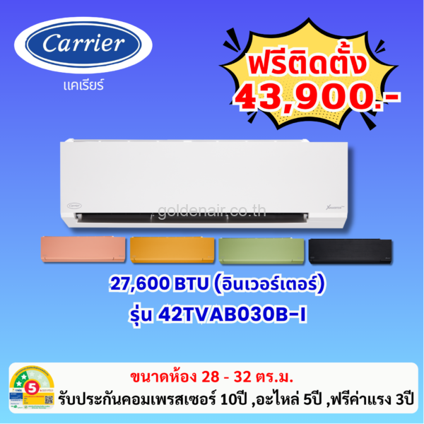 แอร์แคเรียร์ XINVERTER PLUS รุ่น 42TVAB030B-I  ขนาด 27,600 BTU